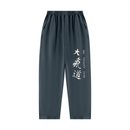 Runningman mineral wash sweatpants in Navy, front, Dai Ki Do kanji with the Big Vitality Path translation down the right leg