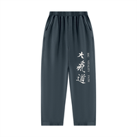 Runningman mineral wash sweatpants in Navy, front, Dai Ki Do kanji with the Big Vitality Path translation down the right leg