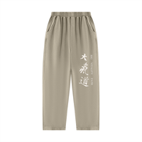 Runningman mineral wash sweatpants in Khaki, front, Dai Ki Do kanji with the Big Vitality Path translation down the right leg