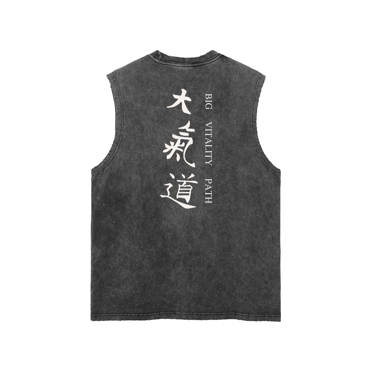 Runningman frayed hem tank in Black, back, Dai Ki Do kanji with the Big Vitality Path translation down the right side