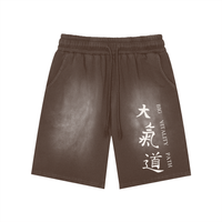 Runningman washed training shorts in Brown, front, Dai Ki Do kanji with the Big Vitality Path translation printed down the right leg