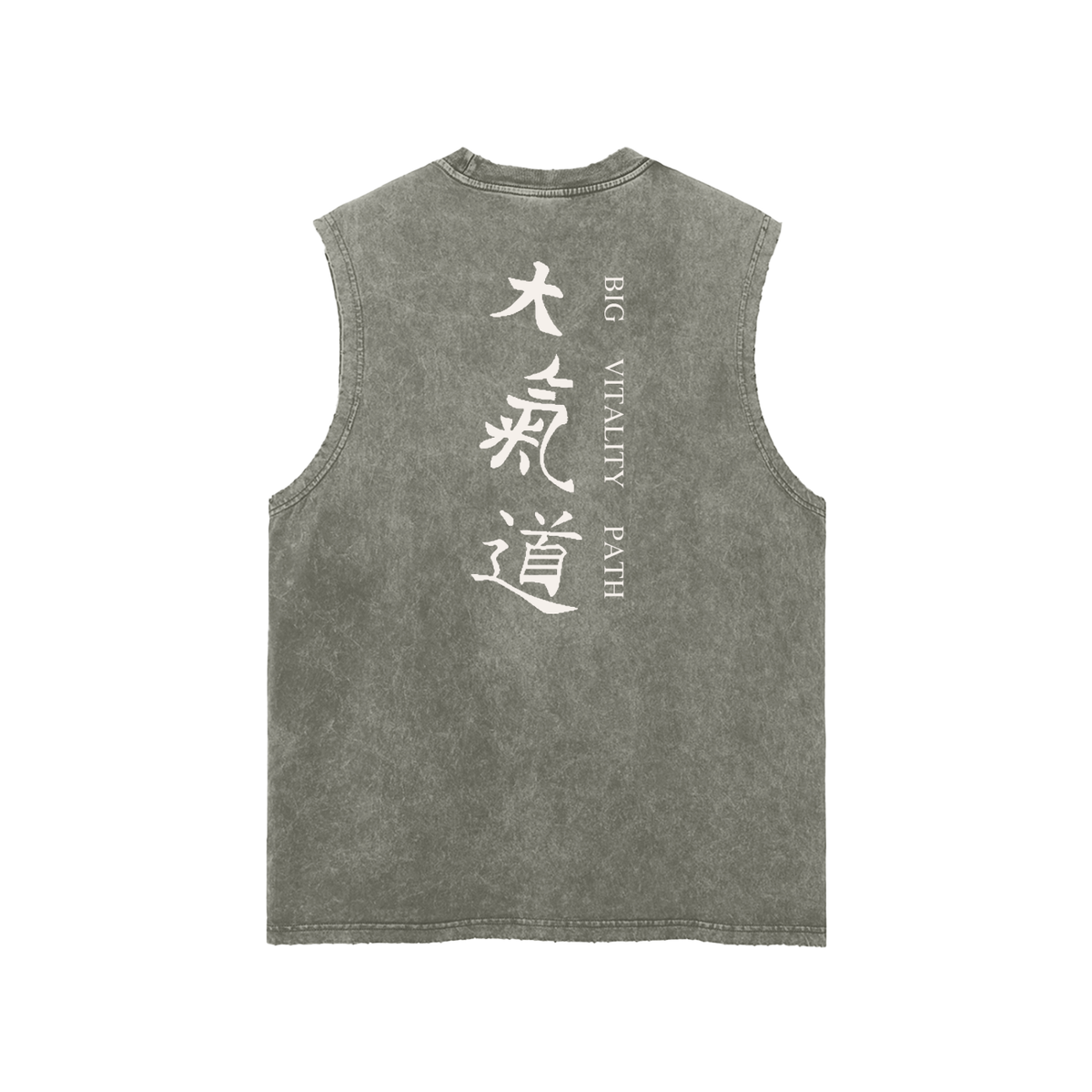 Runningman frayed hem tank in Gray Green, back, Dai Ki Do kanji with the Big Vitality Path translation down the right side