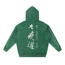 Runningman Snow Wash Hoodie in Dark Green, back, 大氣道 running down the back with Big Vitality Path alongside, sleeve bands reading I am the weight, the machine, & the gym and Dae-Qi-Do to Big Vitality Path