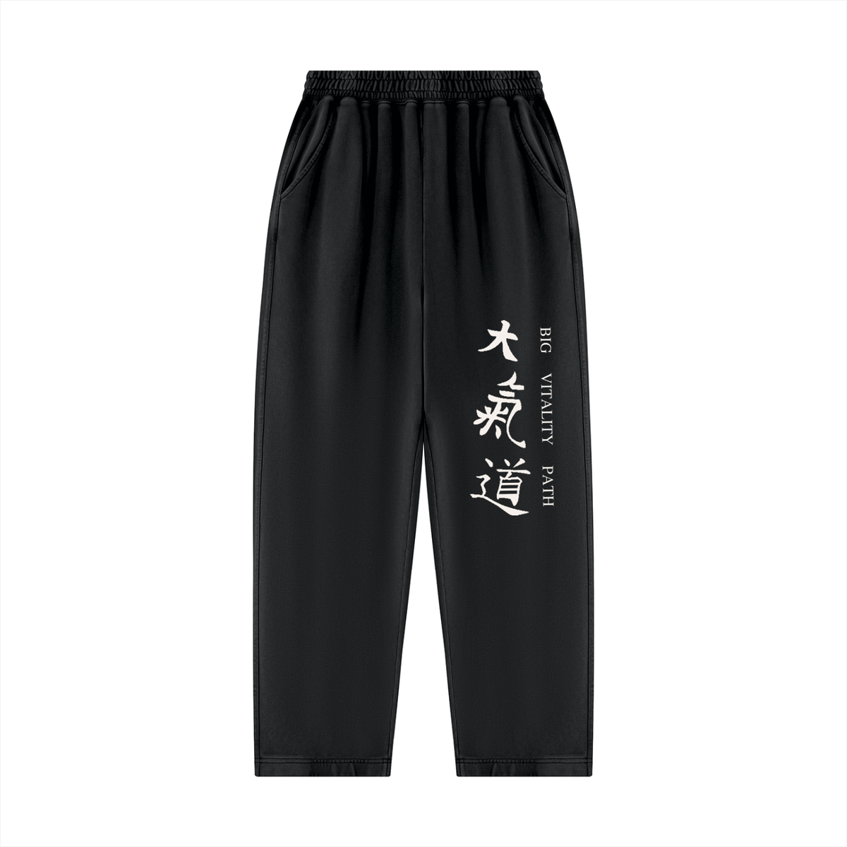 Runningman mineral wash sweatpants in Black, front, Dai Ki Do kanji with the Big Vitality Path translation down the right leg