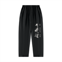 Runningman mineral wash sweatpants in Black, front, Dai Ki Do kanji with the Big Vitality Path translation down the right leg