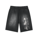 Runningman washed training shorts in Black, front, Dai Ki Do kanji with the Big Vitality Path translation printed down the right leg