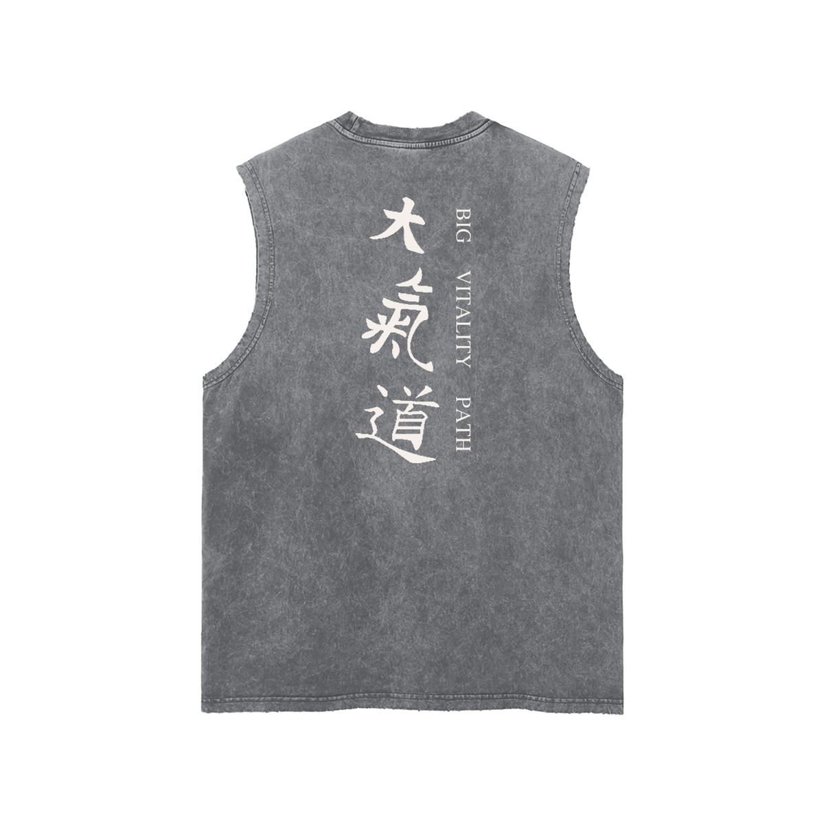 Runningman frayed hem tank in Dark Gray, back, Dai Ki Do kanji with the Big Vitality Path translation down the right side