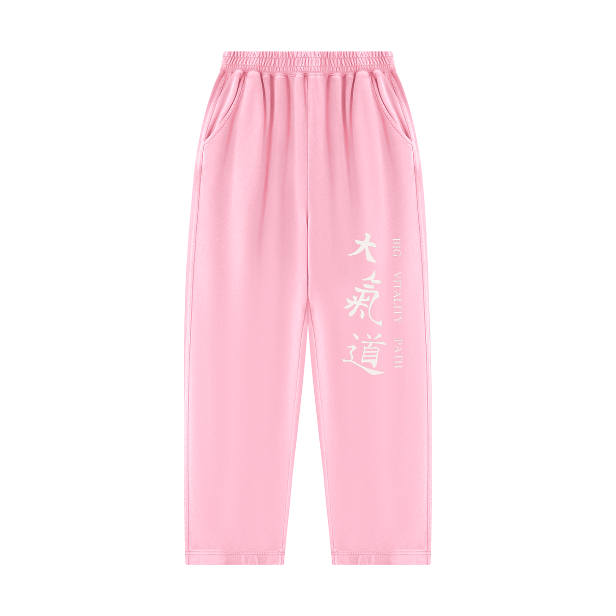Runningman mineral wash sweatpants in Pink, front, Dai Ki Do kanji with the Big Vitality Path translation down the right leg
