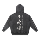 Runningman Snow Wash Hoodie in Black, back, 大氣道 running down the back with Big Vitality Path alongside, sleeve bands reading I am the weight, the machine, & the gym and Dae-Qi-Do to Big Vitality Path