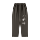 Runningman mineral wash sweatpants in Coffee, front, Dai Ki Do kanji with the Big Vitality Path translation down the right leg
